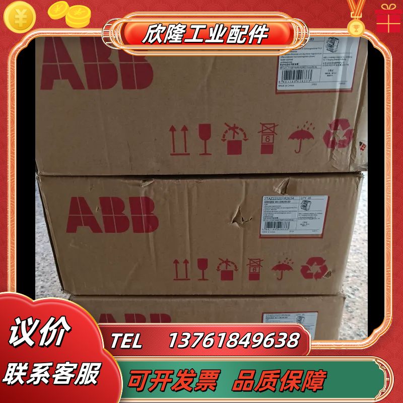 ABB漏电保护器 2P 63A  GSH202AC-C63/议价