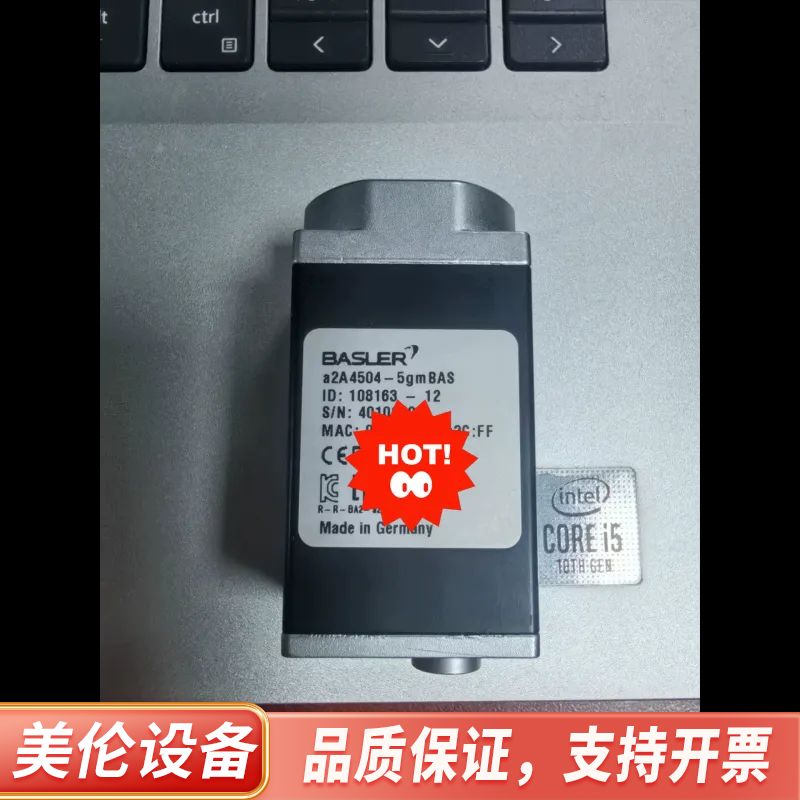巴斯勒工业相机a2A4504-5gmBAS，2000万全局，.询价