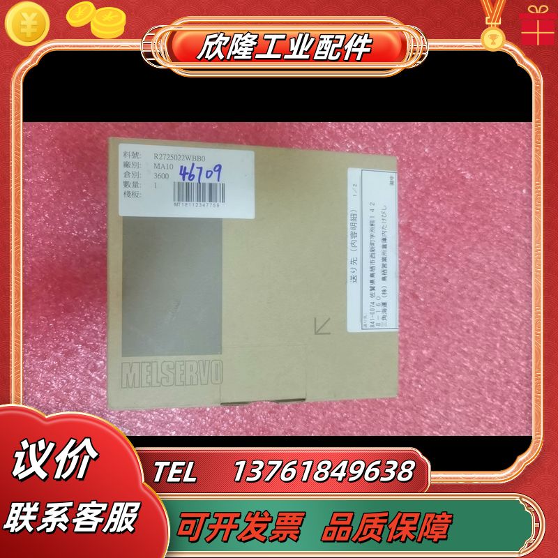 MR-J2M-20DU-PS议价