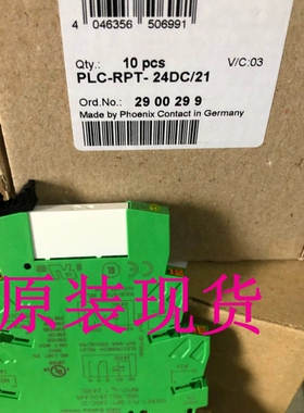 PLC-RPT- 24DC/21 - 2900299继电器模块 菲尼克斯/Phoenix