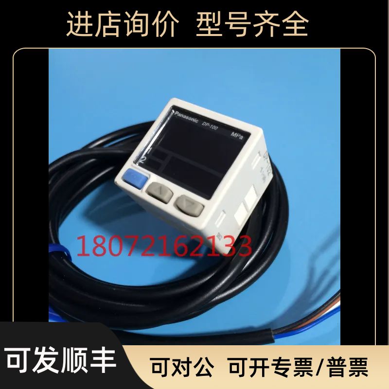 神视数显真空负压力传器DP-102DP-102Z  DP-102-J/102A