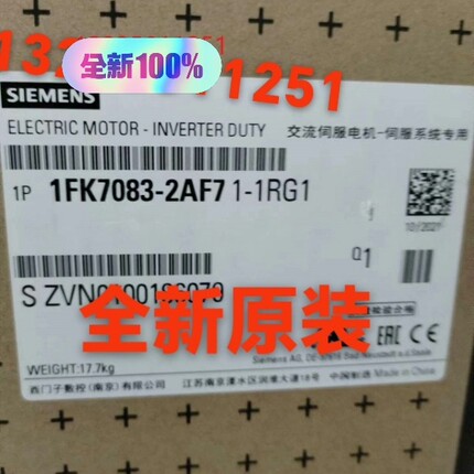 1FK7086-4CF71-1CH1  13500【议价】