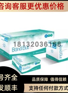 12256014安捷伦Bond Elut Florisil 柱1 g6 mL30/萃取柱