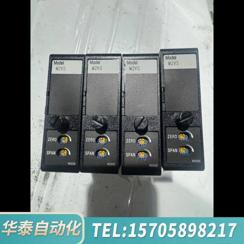 华泰爱模M2VS信号隔离器，型号M2VS-44-M/N，输入