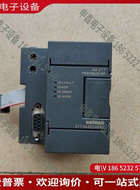 议价：PLCEM277 6ES7277-0AA22-0X