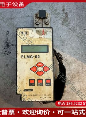 议价：日本TOKYO/东京光电PLMG-02型镭射激光测量仪