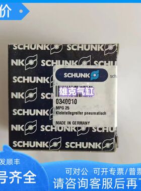 雄克SCHUNK气缸30063861 30035524