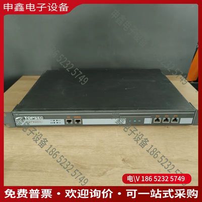 议价：天融信TOPSEC网络卫士防火墙  NG  FW4000-S