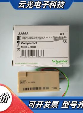 MN欠压全新原装正品 框架欠压脱扣器MN P03366议价