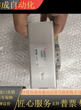 SMC电缸旋转摆台   LER50K-2-R36N3  现货