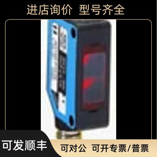 WT100-N3430SICK西克漫反射光电开关WT100-2N3439