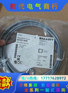 BALLUFF全新原装BOS01WW巴鲁夫光电开关传感器BO议价