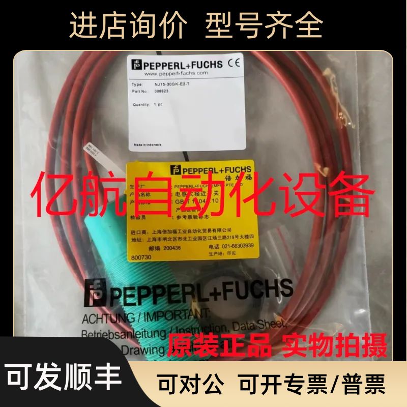 传器 NCB5-18GK40-N0 NCN8-18GK40-N0