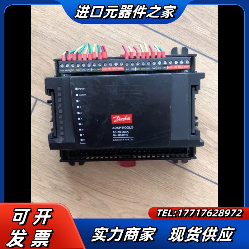 Danfoss丹佛斯电子ADAP-KOOL控制器 AK-XM议价