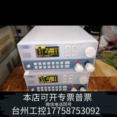 台州JT6311A电子负载，贴liso牌子，非常新，正