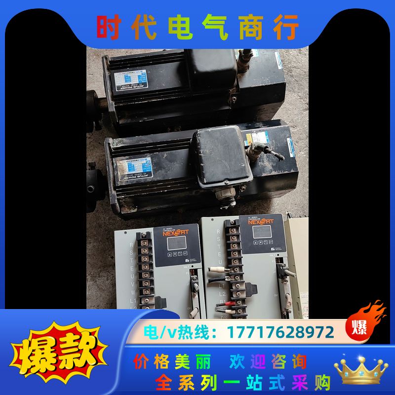 日机ANCS-F110BA-752A/NA100-370AF议价