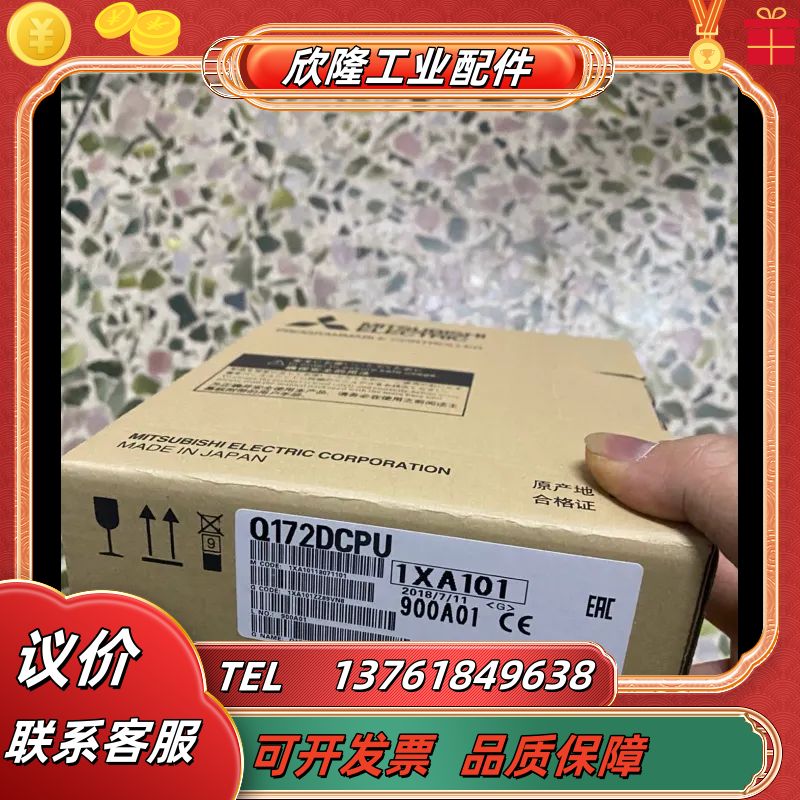 三菱运动模块Q170MSCPU-S1  Q170MCPU-S议价