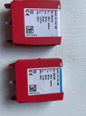议价德国盾牌 DG  MOD  275  防雷器952010 D
