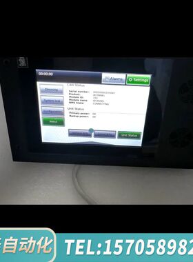 华泰kONGSBERG WCC600  ，上电，指哪