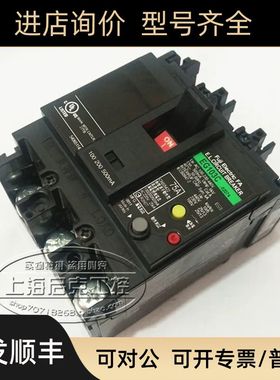 富士塑壳断路器EG103C EG103AC 3P 75A 100/200/500mA
