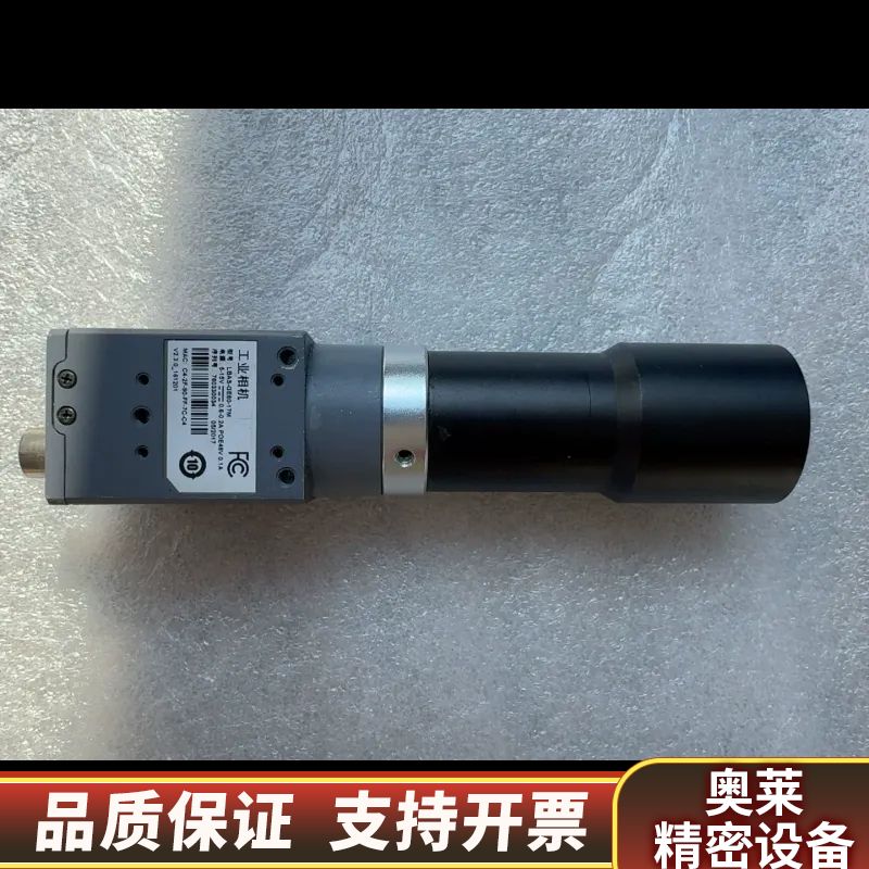凌云工业相机 替代mv-ce060-10gm lbas-.询价
