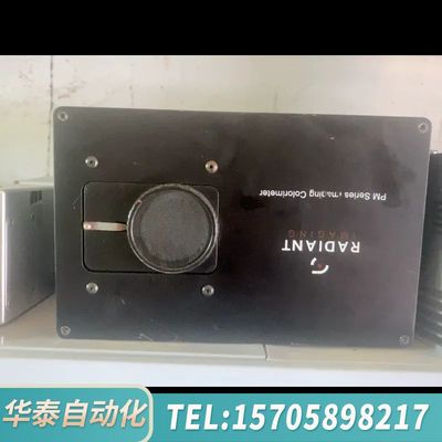 华泰色度计+成像色度计RadiantZemax型号PM-14