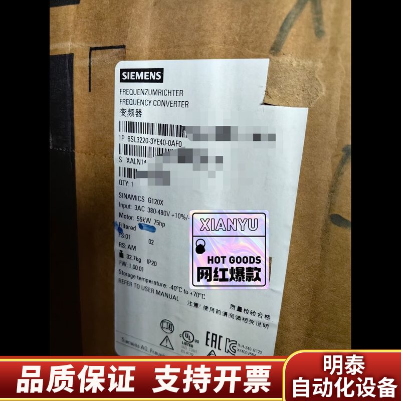 6SL3220-3YE40-0AF0议价.询价