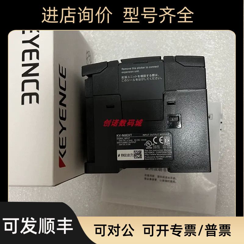 KV-N8EXT KV-N1AW KV-N8ER KV-N14DR KV-N16ER基恩士KEYENCE
