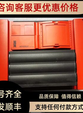 SEW变频器MCS40A0450-5A3-4-00MCS40A0450-5A3-4-00