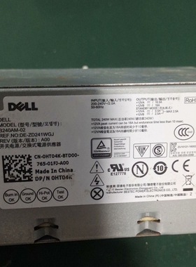 [维修]B240AM-02电源 240w 接口4+6p ，原装拆机确