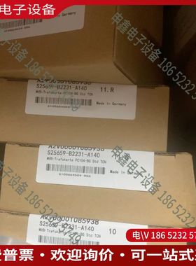 议价：通讯模块S25659-B223 11R  11Q