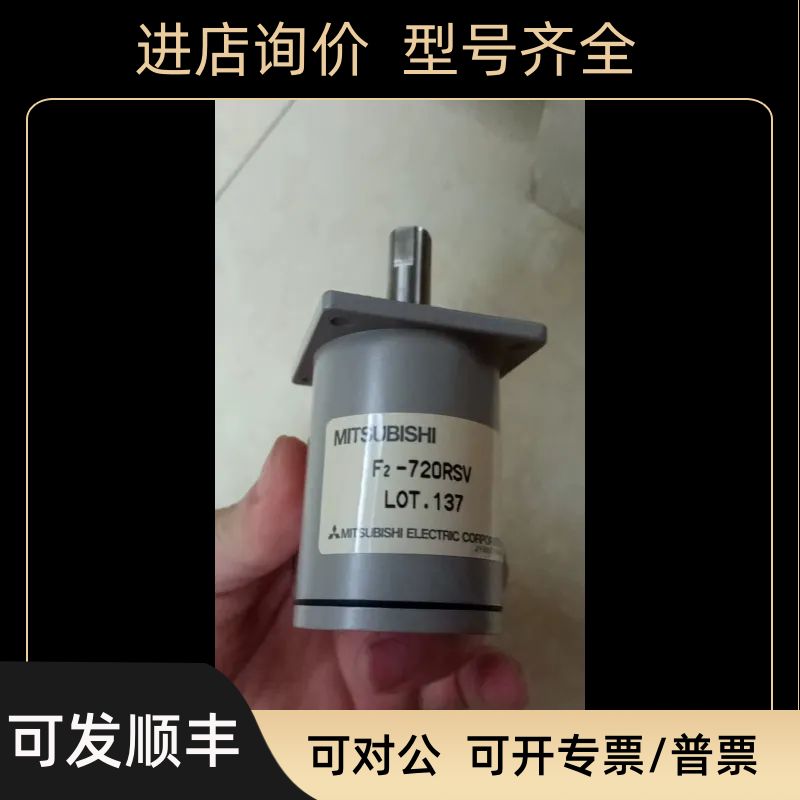 F2-720RSV 三菱 编码器