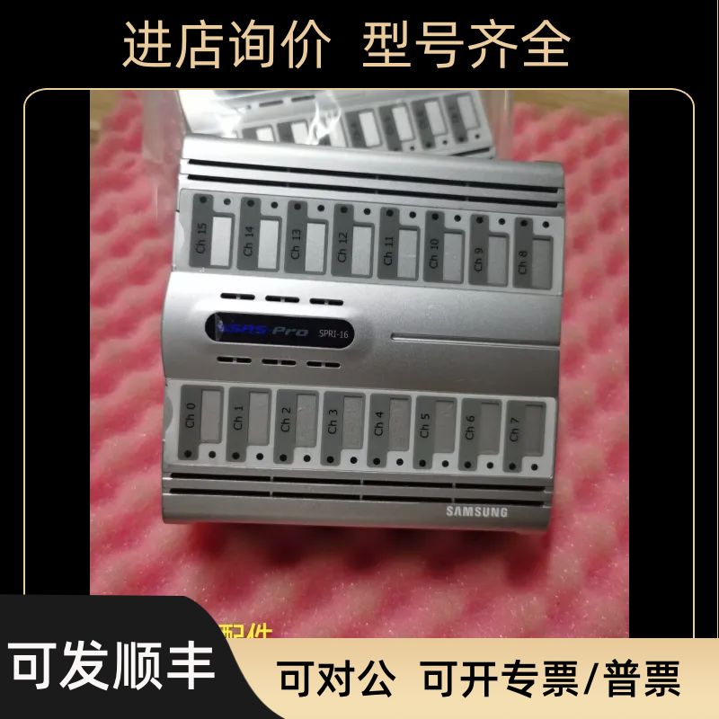 SPRI-16 船舶监测报警模块