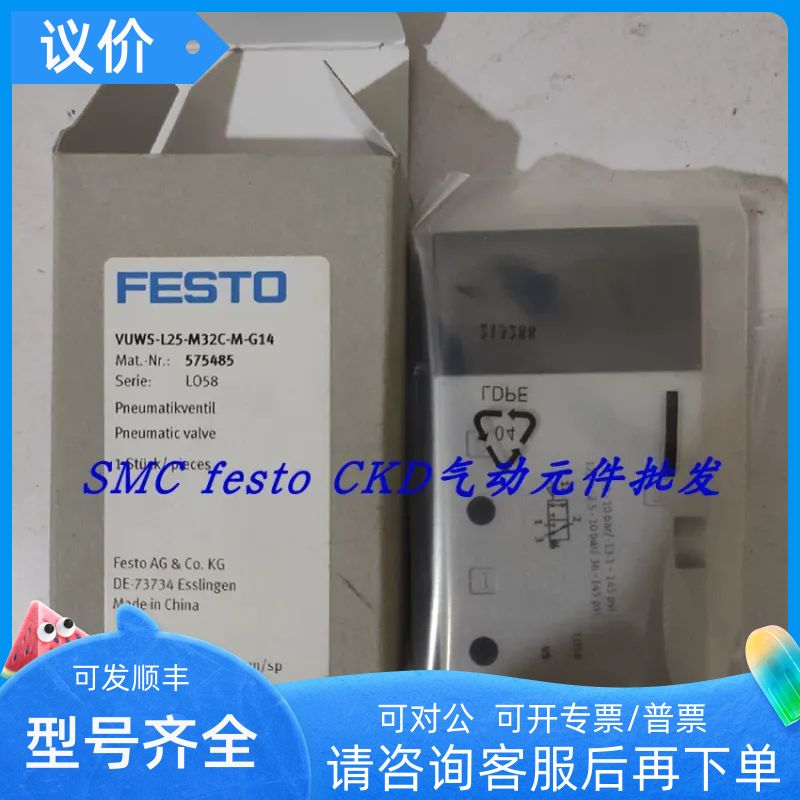 FESTO费斯托气控阀 VL/O-3-1/2 9983 VL/O-3-1/4 9984