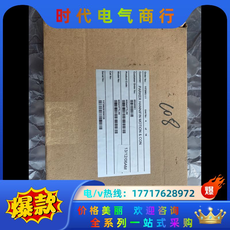 全新6054/HTTL/00 AH467146U001议价