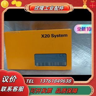 进口 全新原装 议价 X20AO2632 贝加莱2路模拟量输出模块