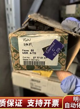 2777014开封了过议价.询价