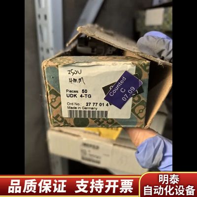 2777014开封了过议价.询价