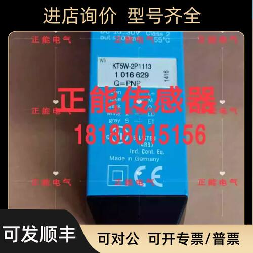 KT5W-2P1113 2P1116 2P1112 2P1126 KT10W-2P1115KT5G-2P1311