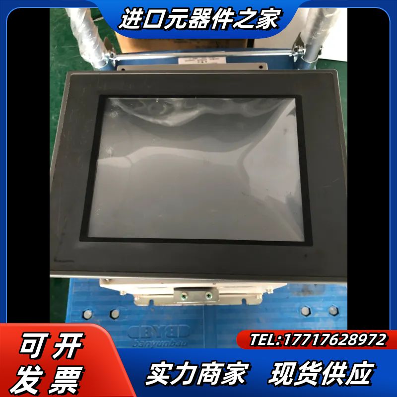 昆仑通泰触摸屏 TPC105B0S 现货质量保证议价