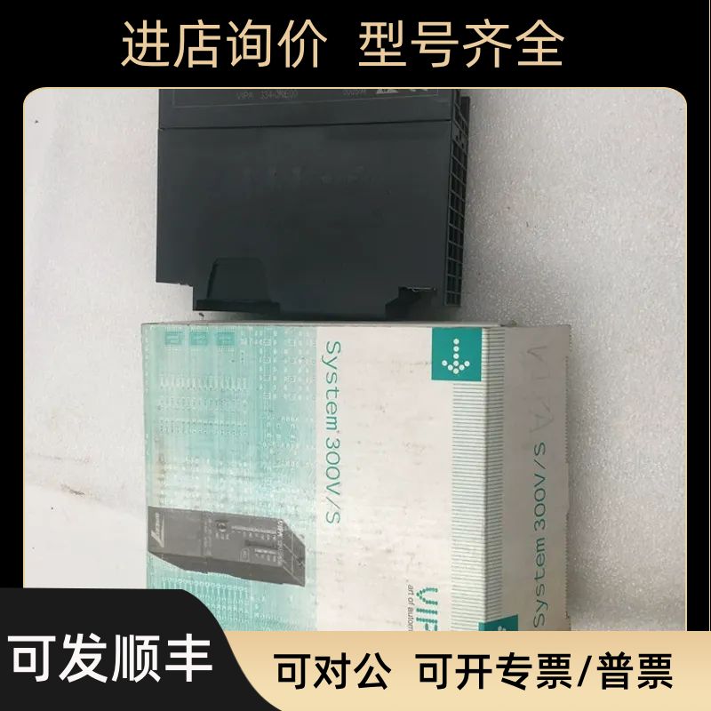 VIPA惠朋模块 SM334 334-EOO