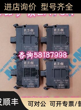 M22-LED-B M22-LED230-B 蓝色LED件24V230V