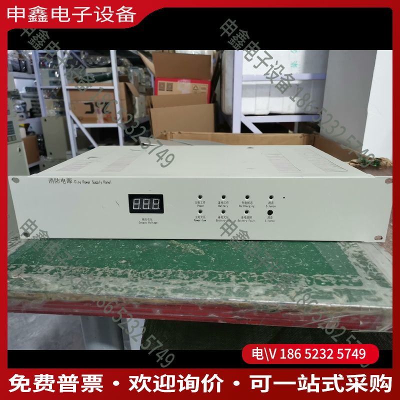 议价： 柏宜照明 BYF-PC20M 消防电源 20A输出 面