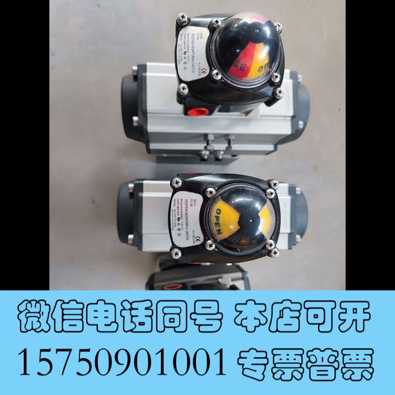 全新阀位开关回信器 控制器ITS100阀门DN32 M12 12询价