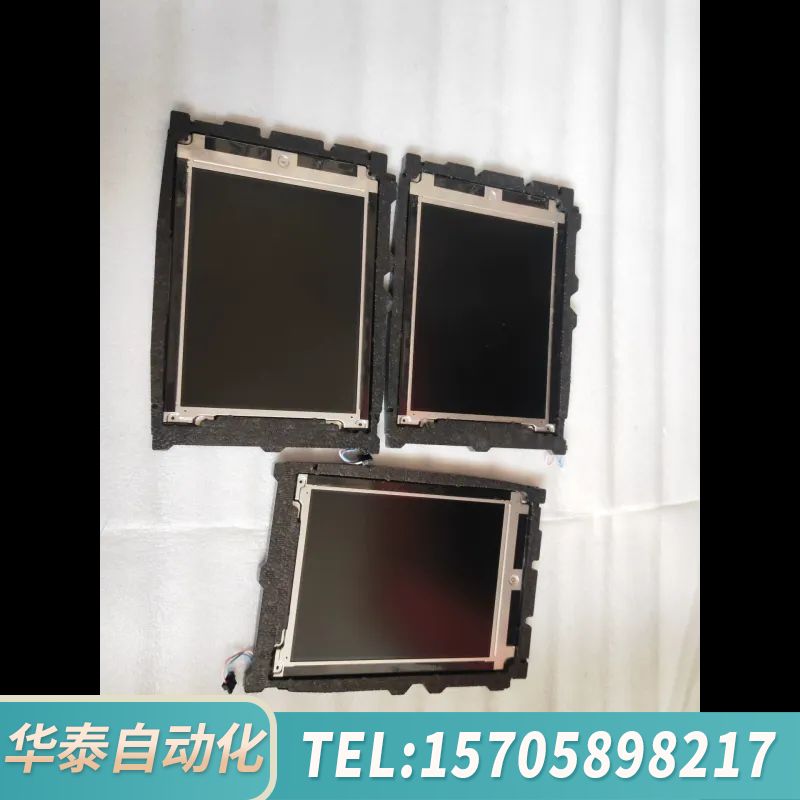 华泰kuka 库卡C2示教器LM8V302显示屏，议价出