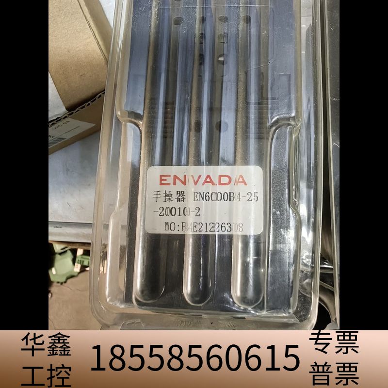没使用过ENVADA巡检仪EN6000B4-25-2.议价