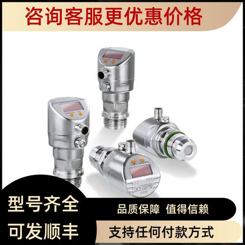 TA2812 TA2115 易福门ifm温度传器 拍下