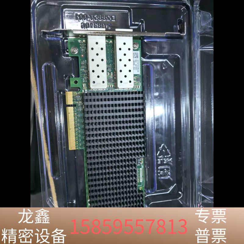 Intel 25G 网卡 XXV710-DA2  双口.议价