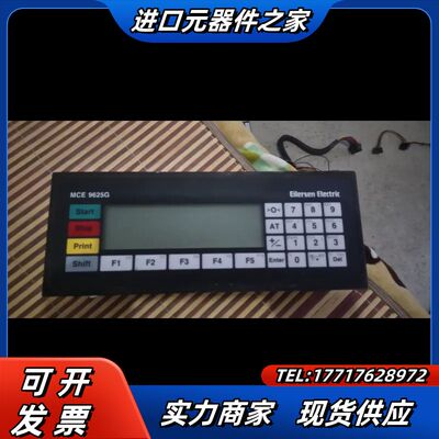 丹麦艾勒森eilersen数字重量终端仪表ECM9625G议价