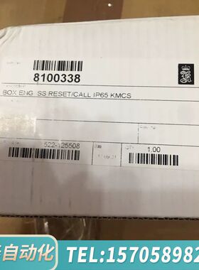 华泰KONGSBERG 8100338